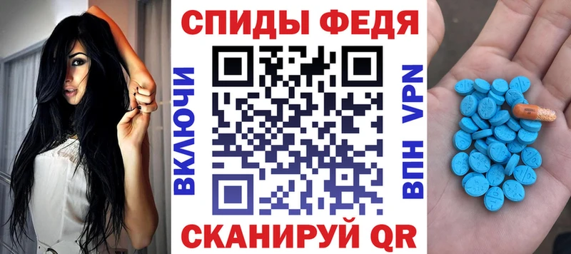 АМФЕТАМИН Розовый  дарнет шоп  Нягань 