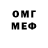Первитин пудра Drake Gao