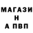 Альфа ПВП мука PrimorskAZE