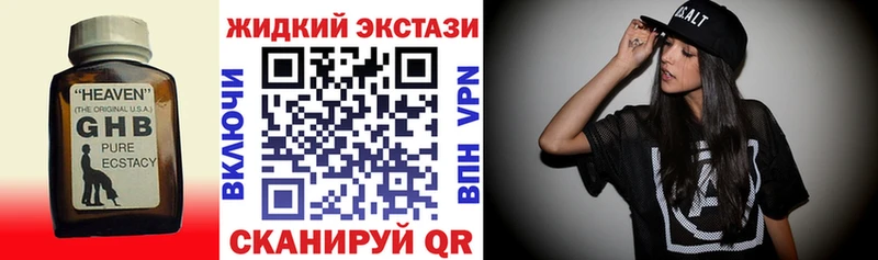 Бутират 1.4BDO  Нягань 