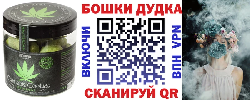 как найти ОМГ ОМГ ссылка Печенье с ТГК марихуана Нягань