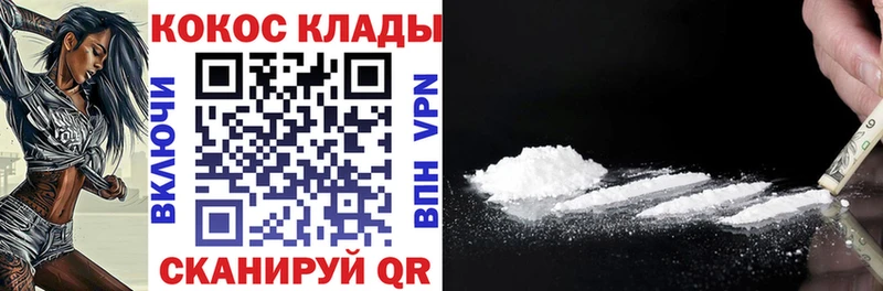 COCAIN Перу  Нягань 