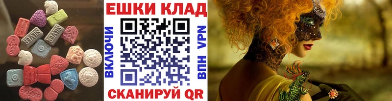 Ecstasy 300 mg  дарнет шоп  Нягань 
