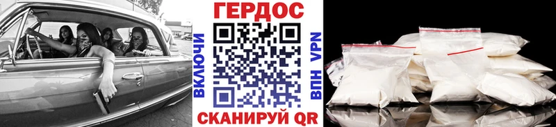 ГЕРОИН Афган  Нягань 