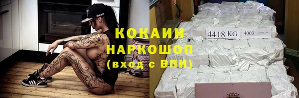 скорость Абдулино