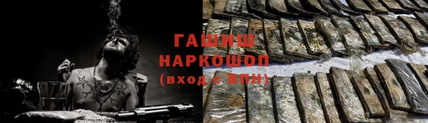 бошки Алзамай