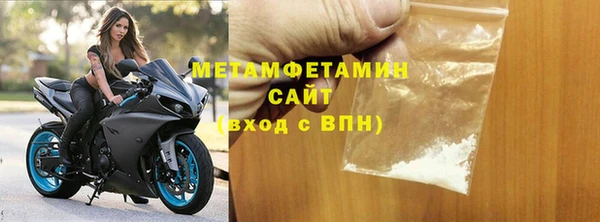 скорость Абдулино
