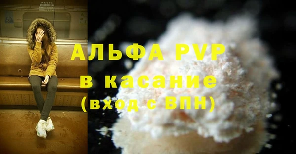 МДМА Нязепетровск