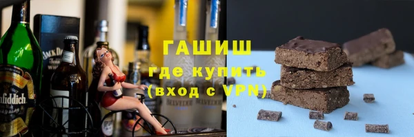 бошки Алзамай