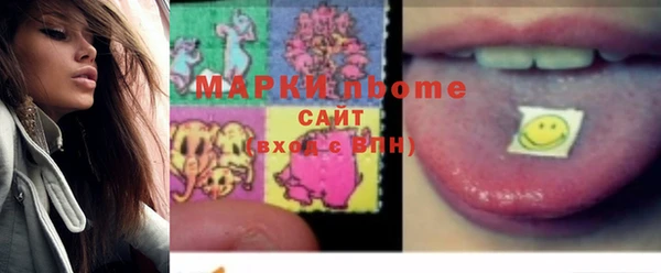 бошки Алзамай
