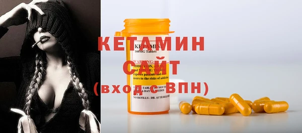 прущий лед Абаза