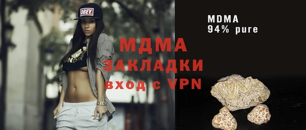 бошки Алзамай