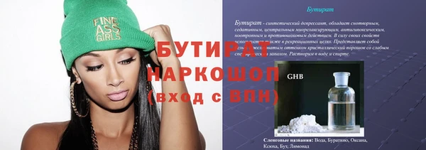 героин Алексин