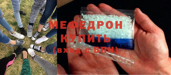 прущий лед Абаза