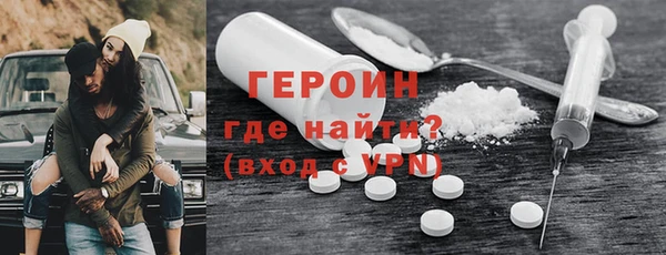 прущий лед Абаза