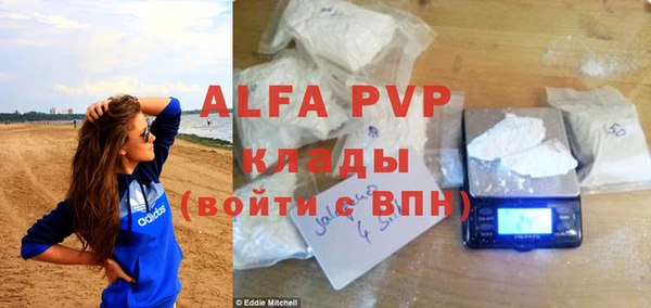героин Алексин