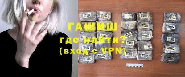 бошки Алзамай