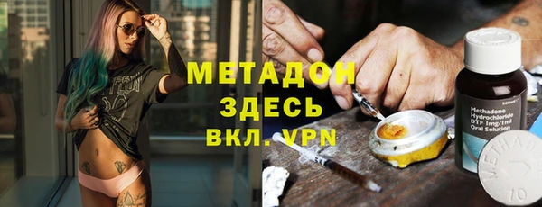 МДМА Нязепетровск