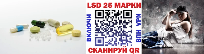 Лсд 25 экстази кислота  это как зайти  Нягань  цена наркотик 