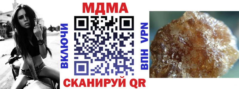 МДМА crystal  mega ТОР  Нягань 
