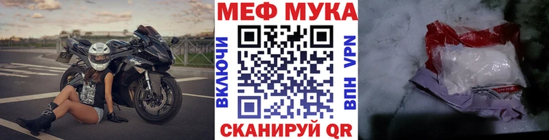 Меф mephedrone Нягань