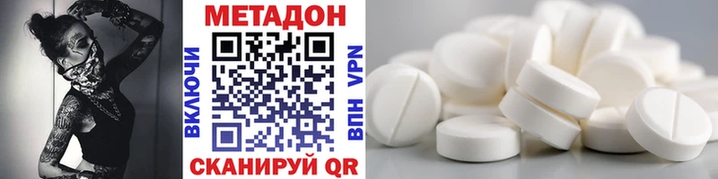 Метадон мёд  Нягань 
