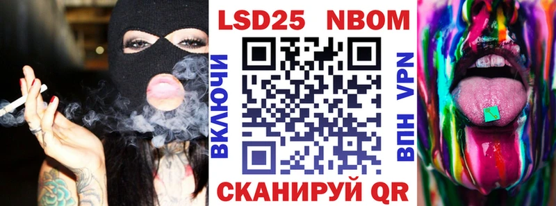 Марки NBOMe 1,5мг  купить наркотик  MEGA сайт  Нягань 