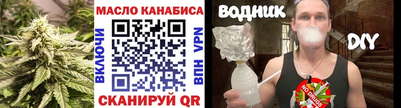 Дистиллят ТГК гашишное масло  Нягань 
