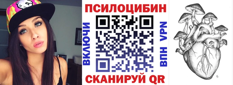 Псилоцибиновые грибы ЛСД  где найти   Нягань 